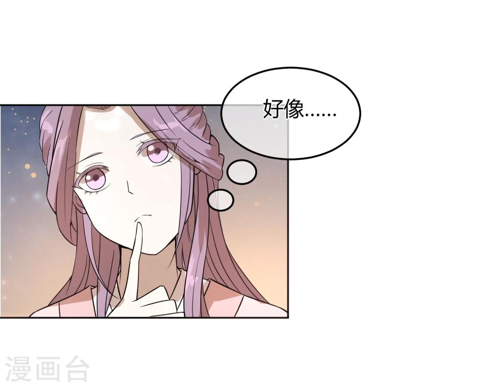 第12话 二皇子夜访和硕王府116