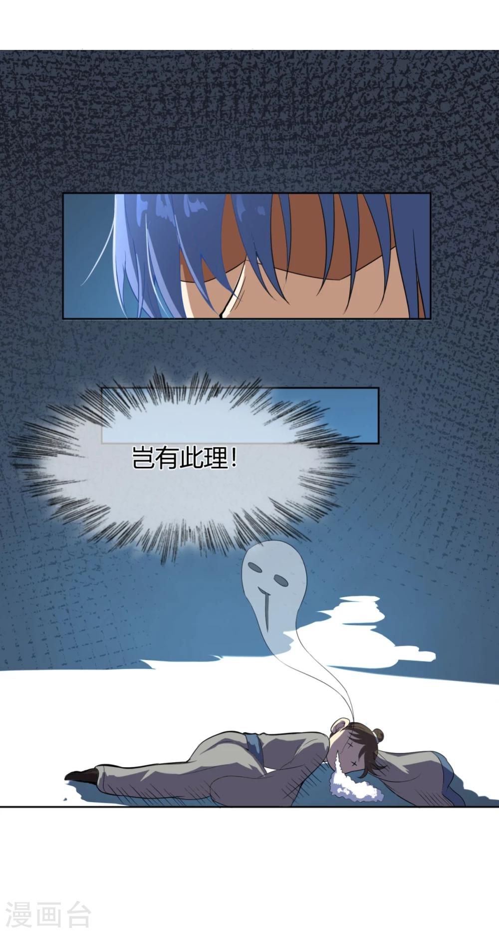 第12话 二皇子夜访和硕王府123