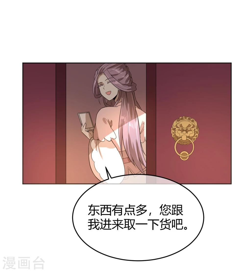 第12话 二皇子夜访和硕王府124