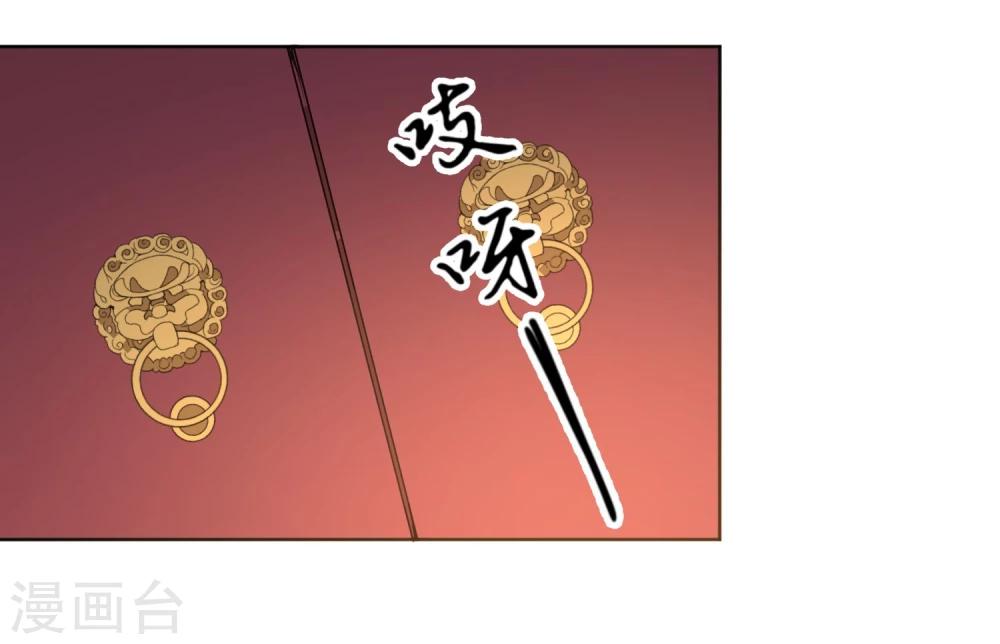 第12话 二皇子夜访和硕王府125