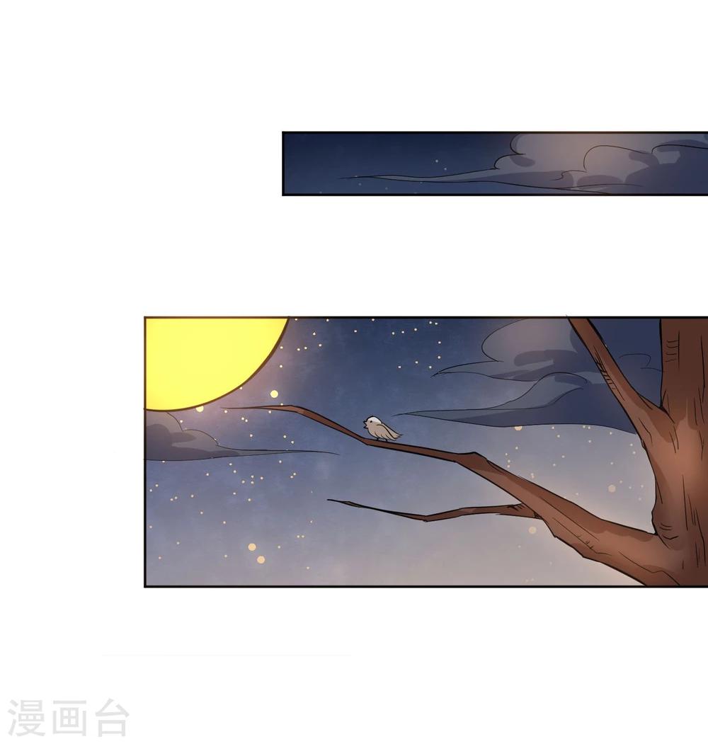 第12话 二皇子夜访和硕王府129