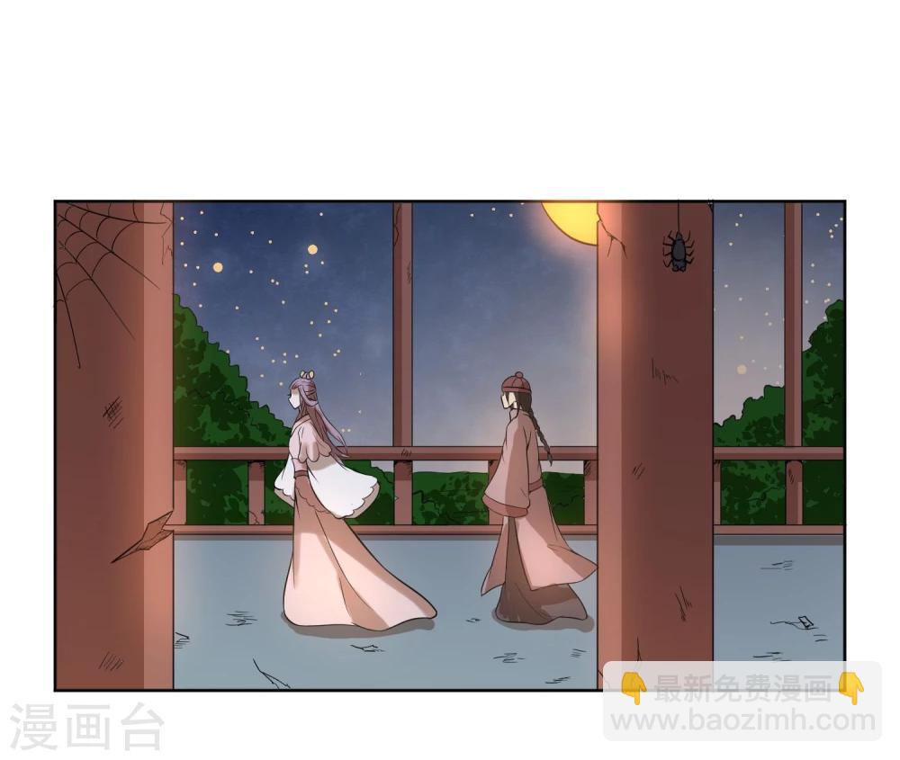 第12话 二皇子夜访和硕王府130