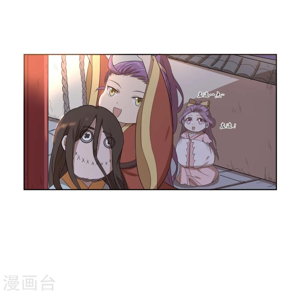 第14话 太子妃KO二皇子19