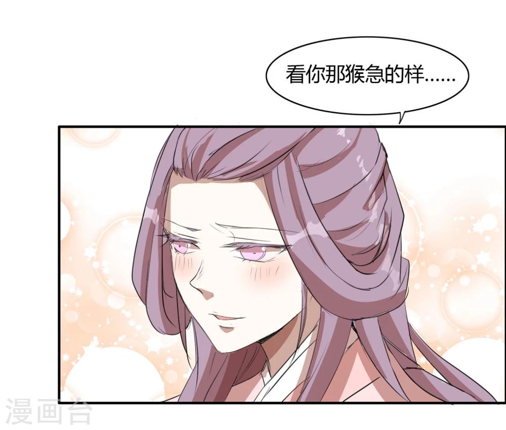 第16话 成婚之路坎坷不已11