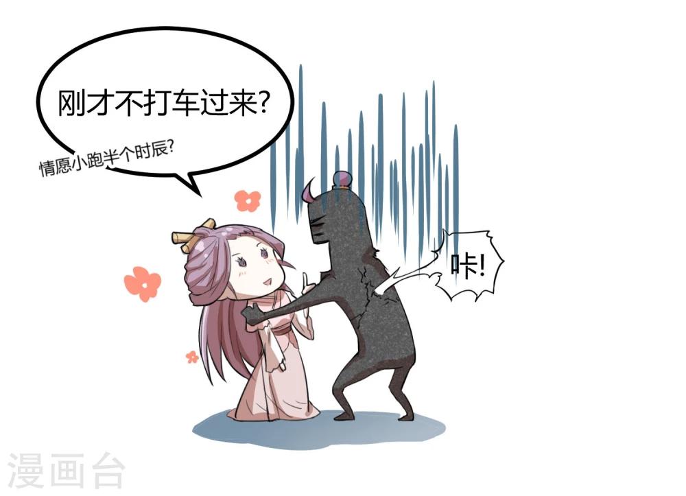 第16话 成婚之路坎坷不已16