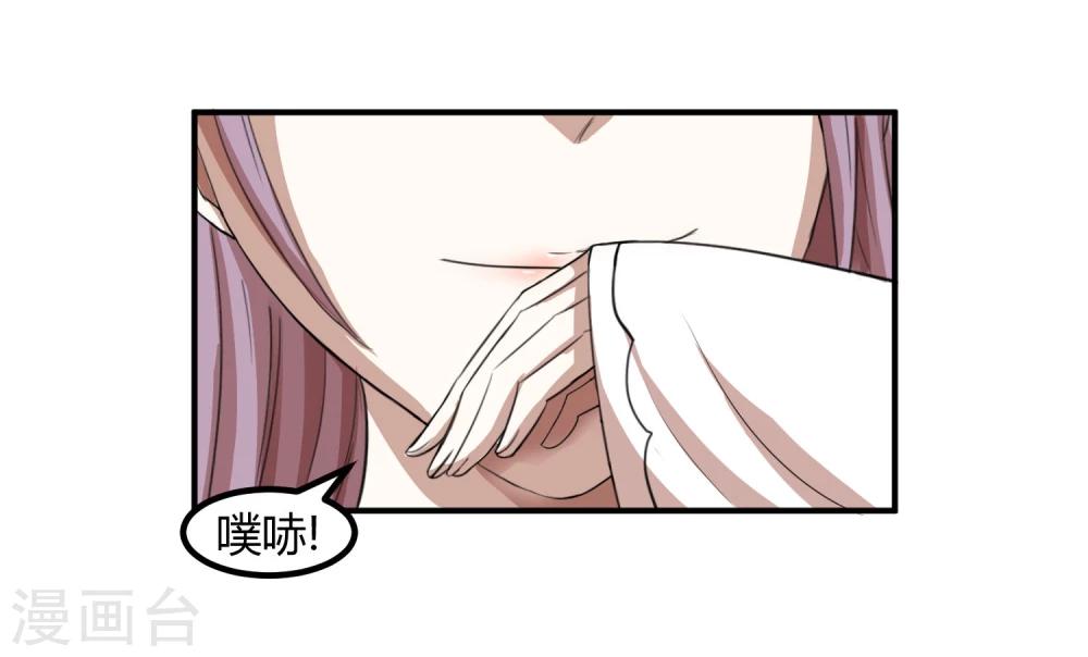第16话 成婚之路坎坷不已18