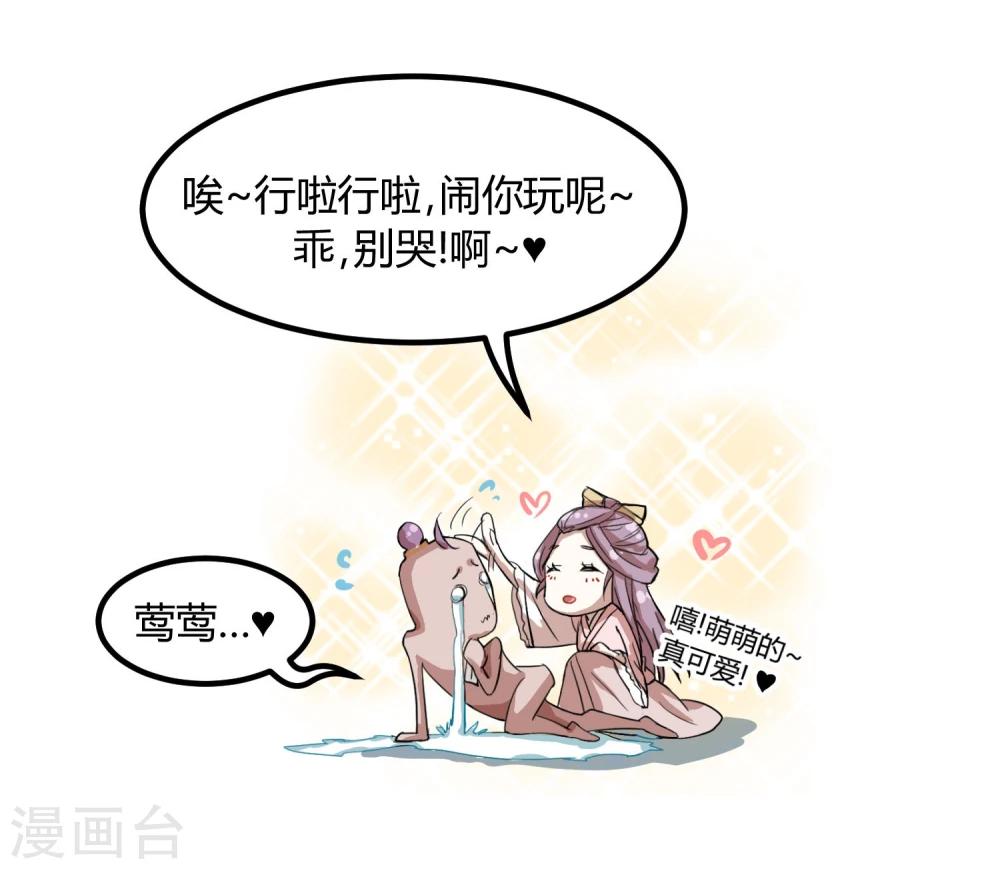 第16话 成婚之路坎坷不已19