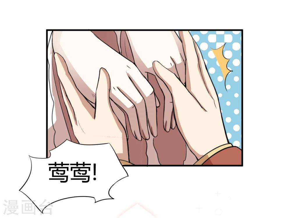 第16话 成婚之路坎坷不已20