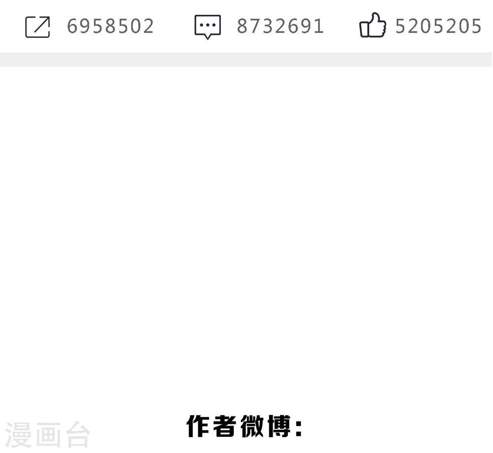 第16话 成婚之路坎坷不已34