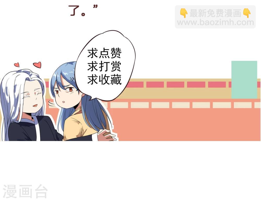 第16话 成婚之路坎坷不已36
