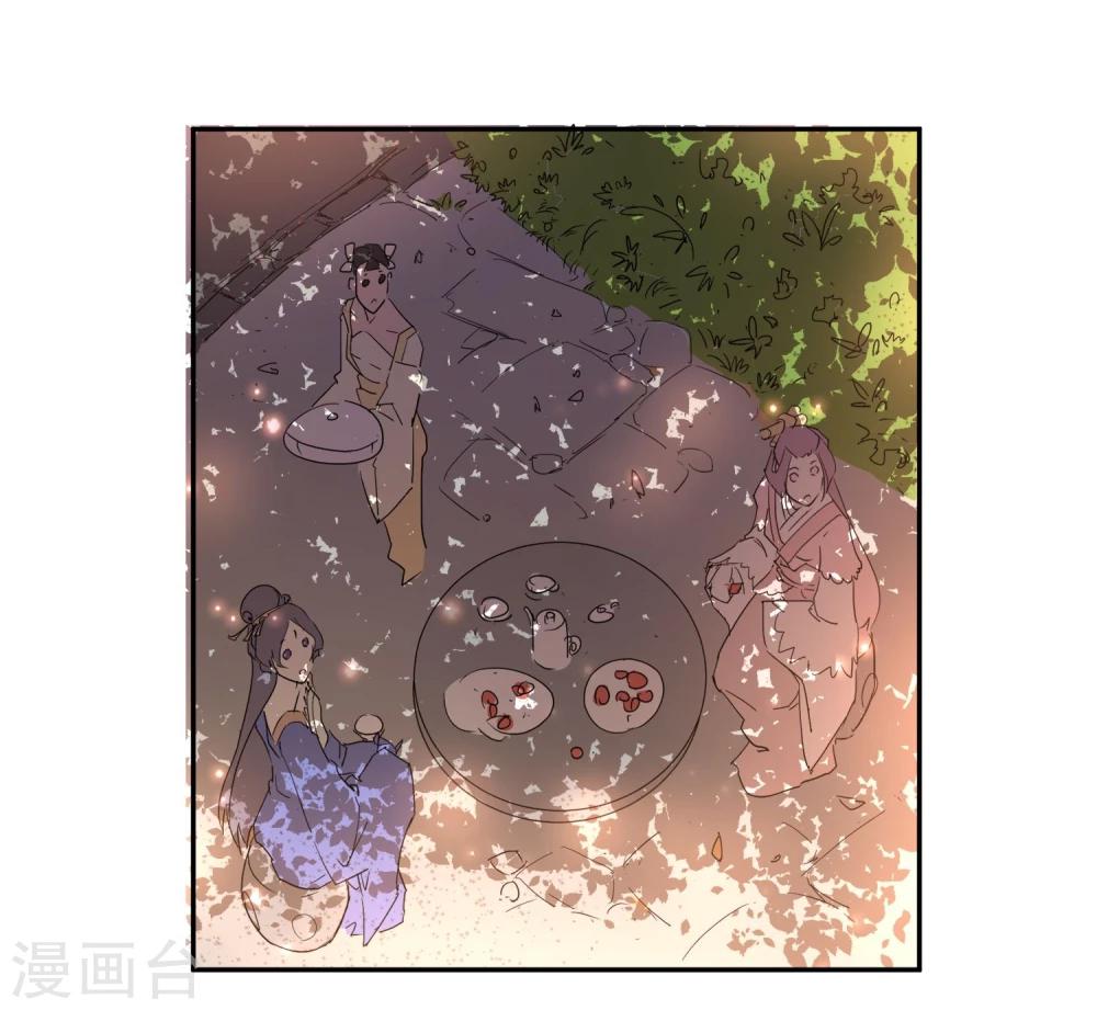 第25话 皇子夺嫡10