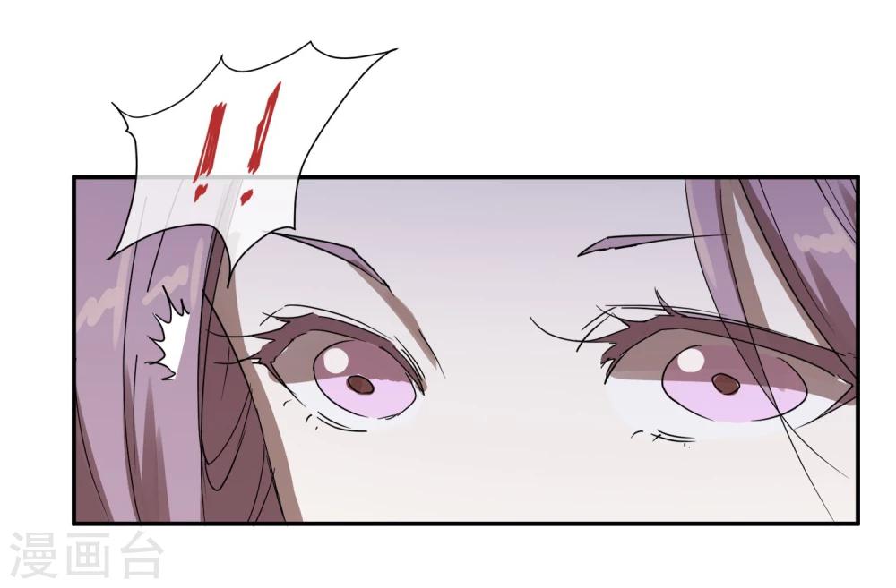 第25话 皇子夺嫡14
