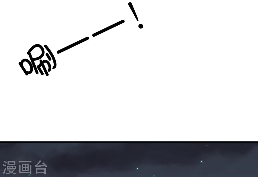第33话 祸国媚主的国师10