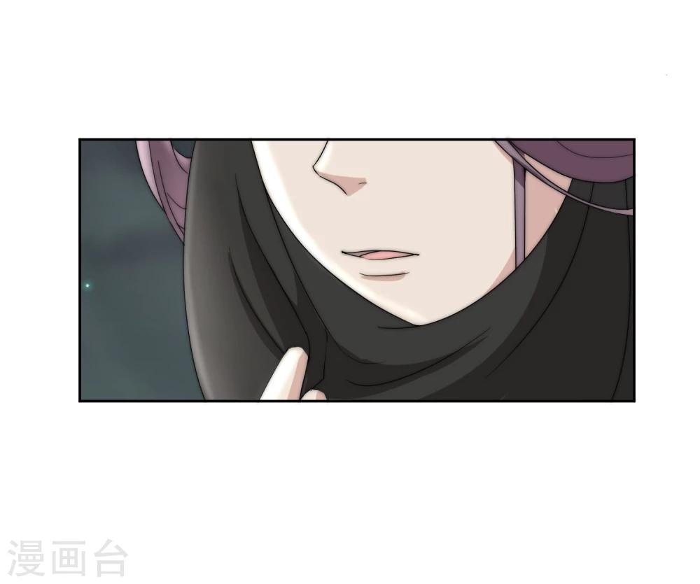 第33话 祸国媚主的国师38