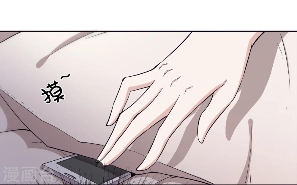 第33话 祸国媚主的国师4