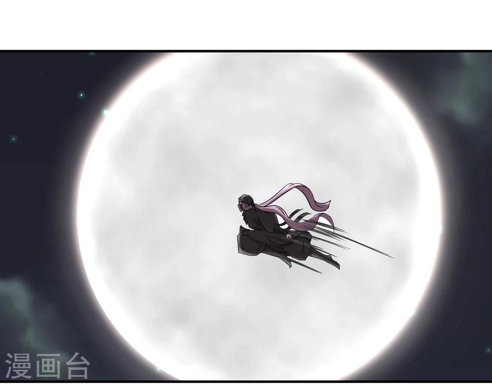 第33话 祸国媚主的国师9