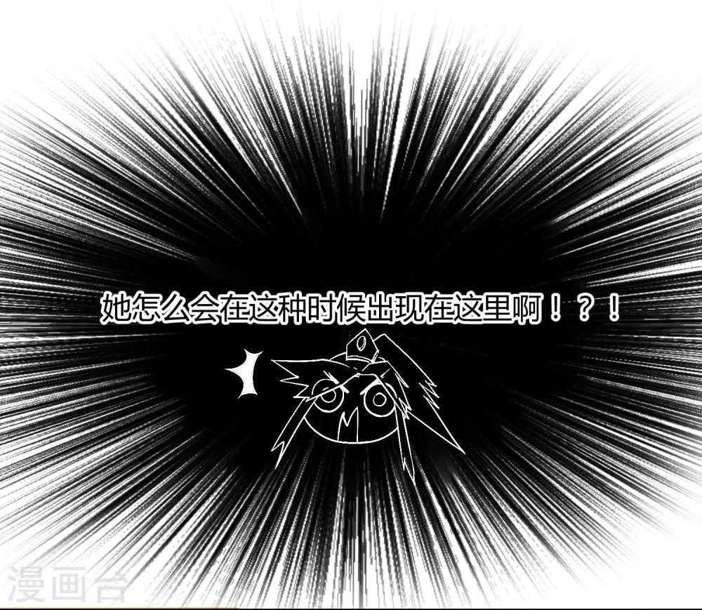 第34话 二皇子和刺客是一伙的！12