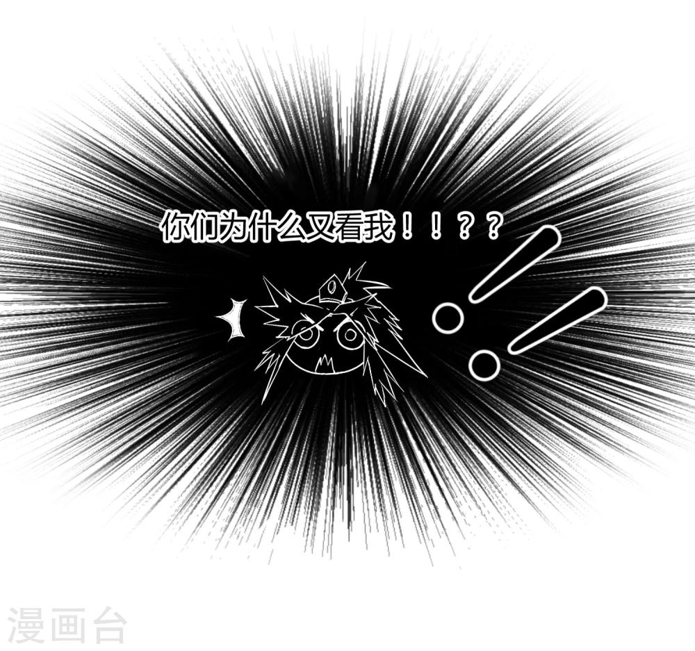 第34话 二皇子和刺客是一伙的！17