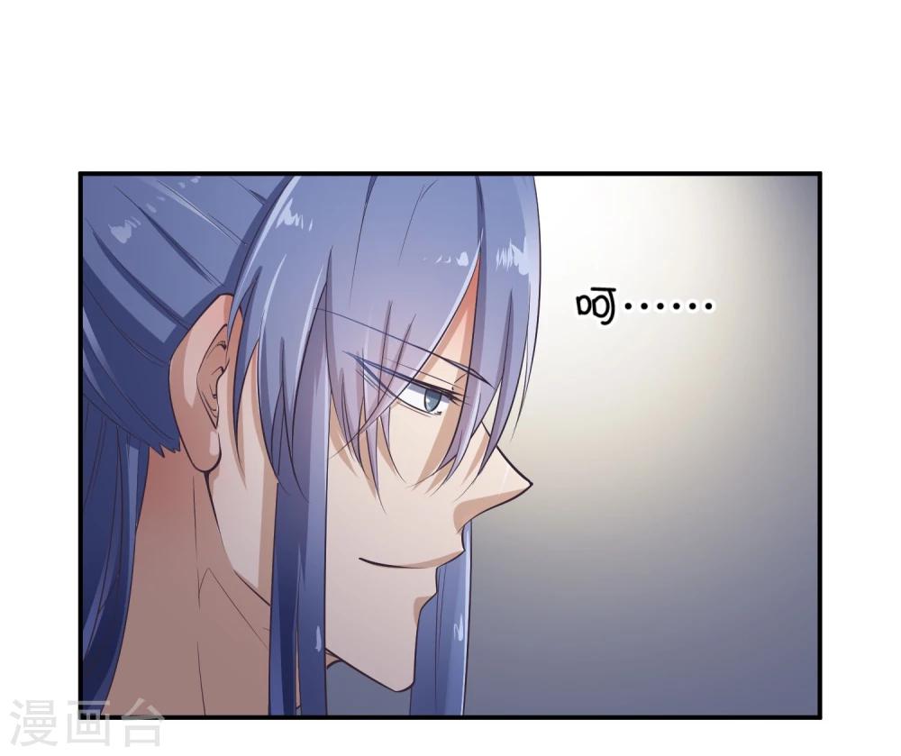 第34话 二皇子和刺客是一伙的！37