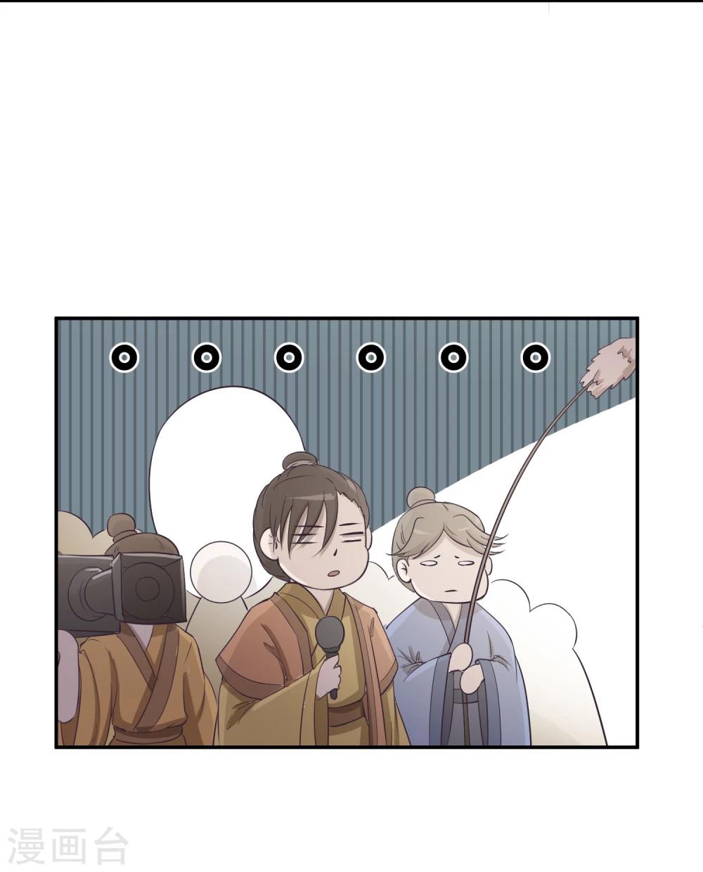 第34话 二皇子和刺客是一伙的！40