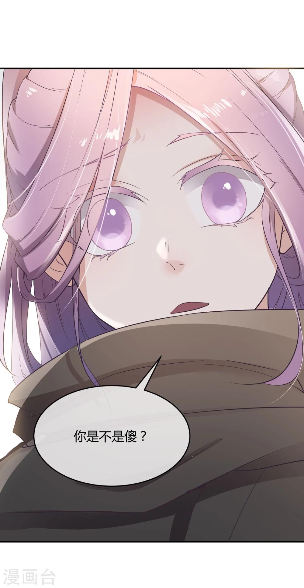 第34话 二皇子和刺客是一伙的！44