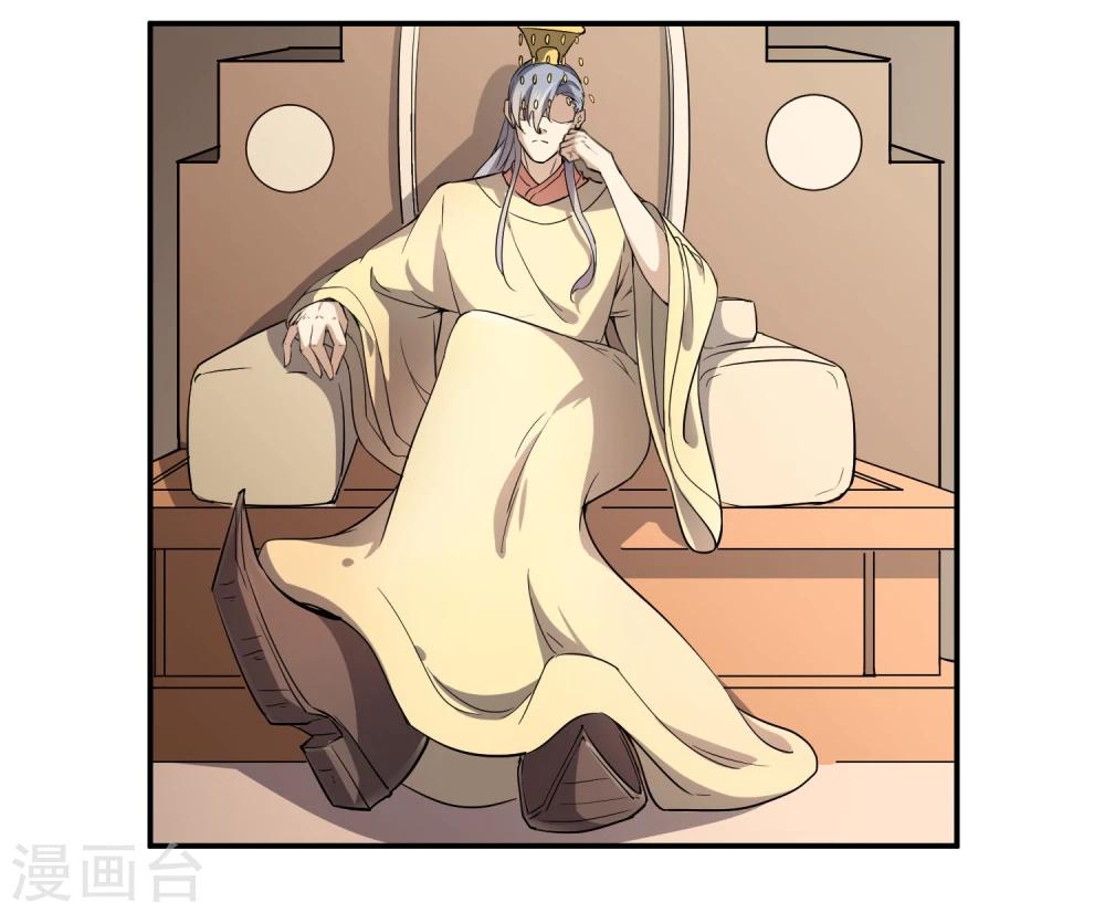 第36话 太子被强了？30