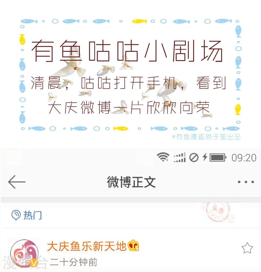 小剧场10