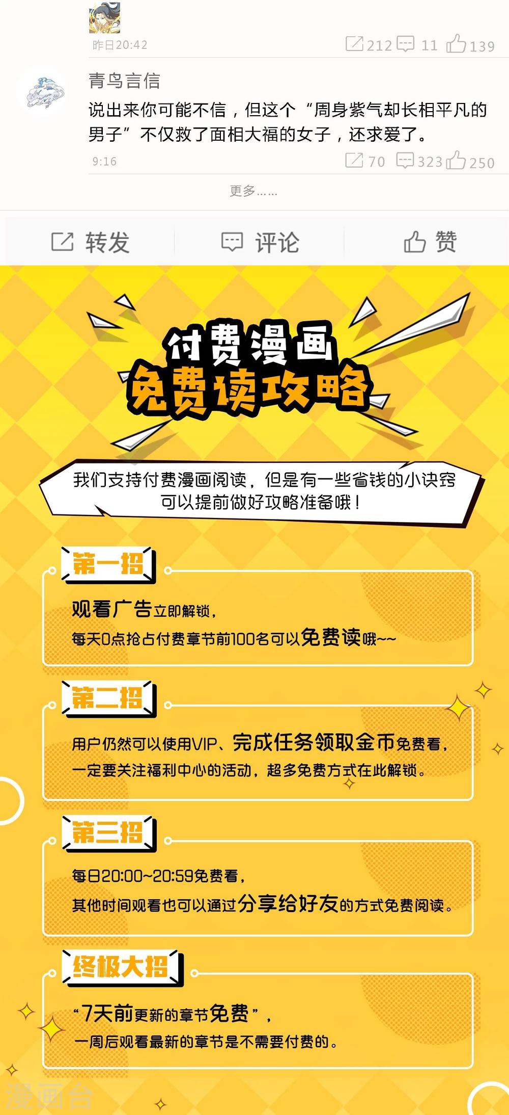 小剧场111