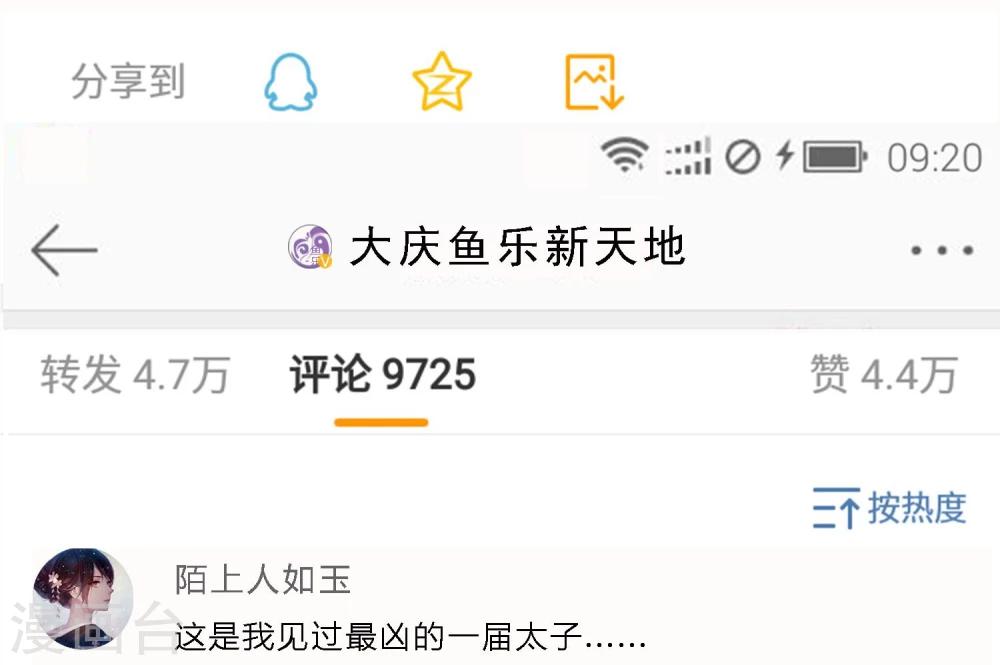 小剧场13