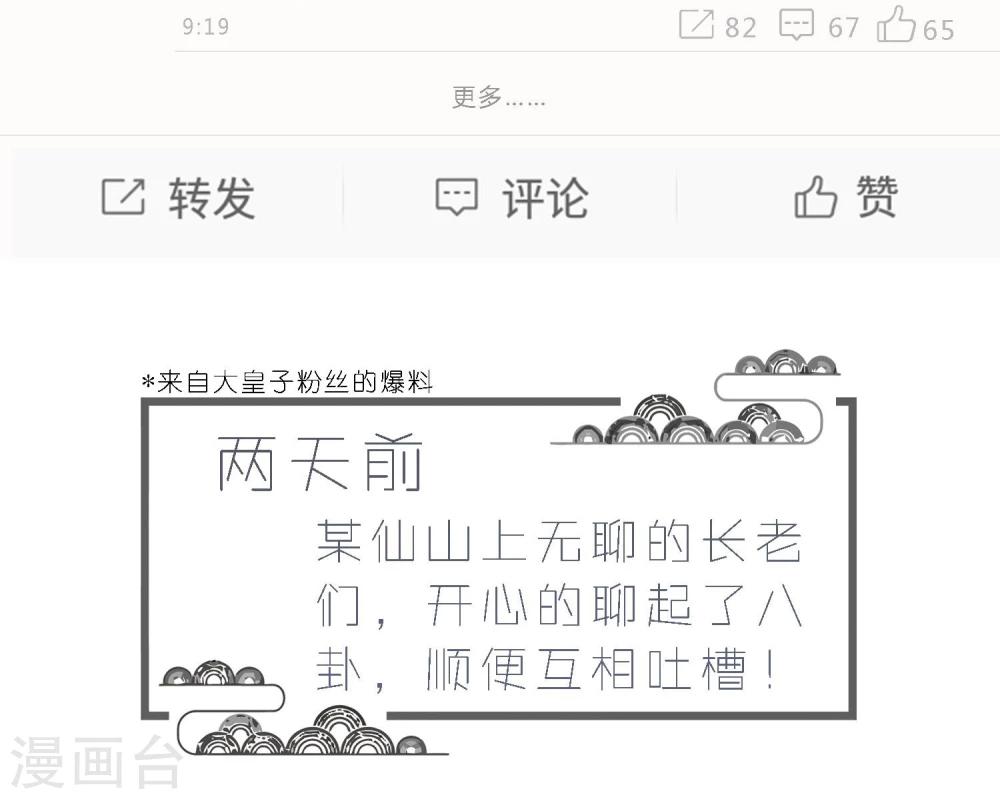 小剧场16