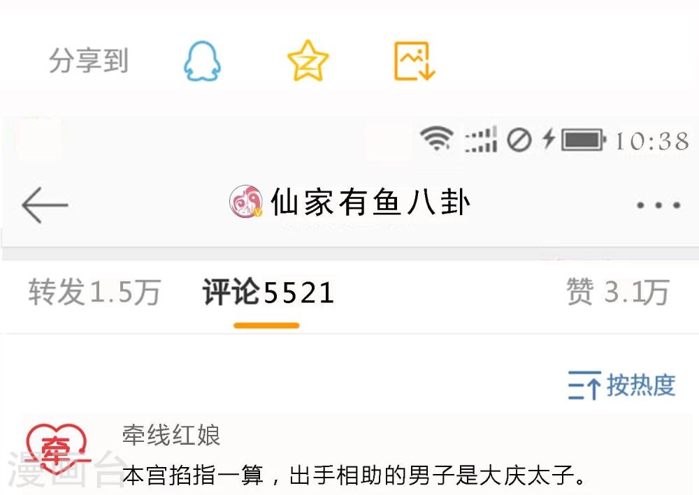小剧场19