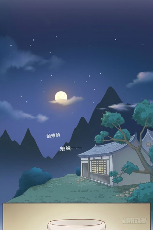 大师兄的小梦妖4