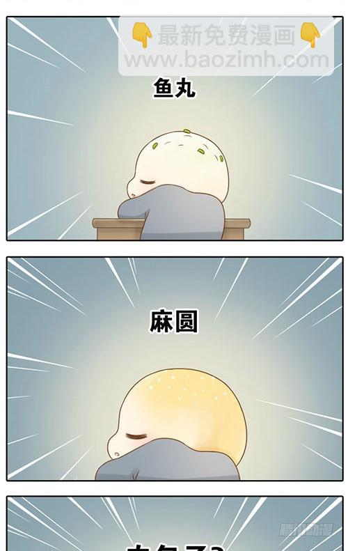 大师兄的小梦妖8