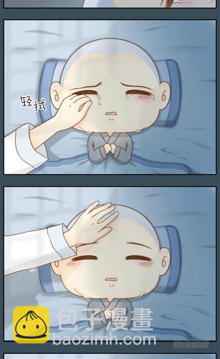 小狐狸被抓走了！3