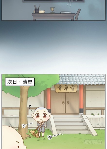 小狐狸被抓走了！6