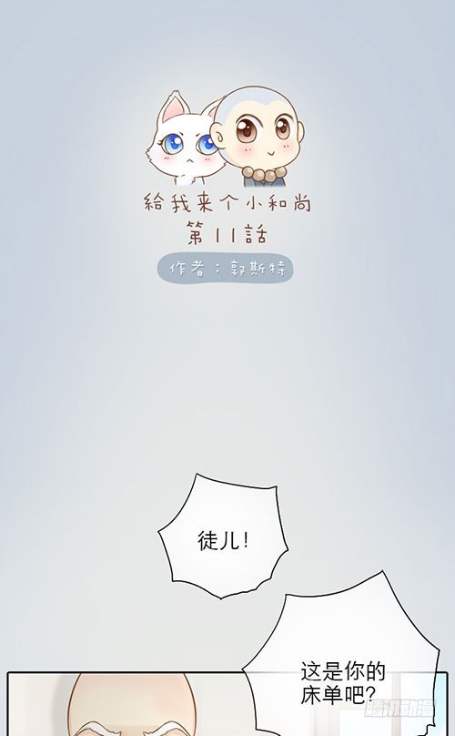 被关小黑屋0