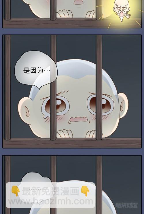 被关小黑屋6