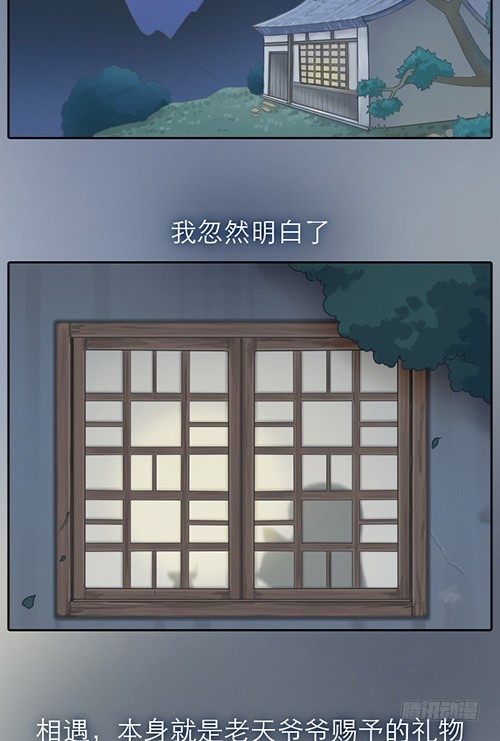 小狐狸的倒霉事14
