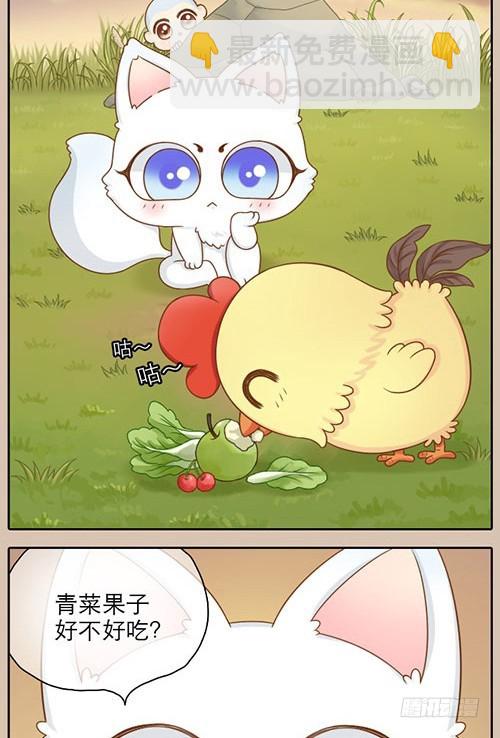 为你改变11