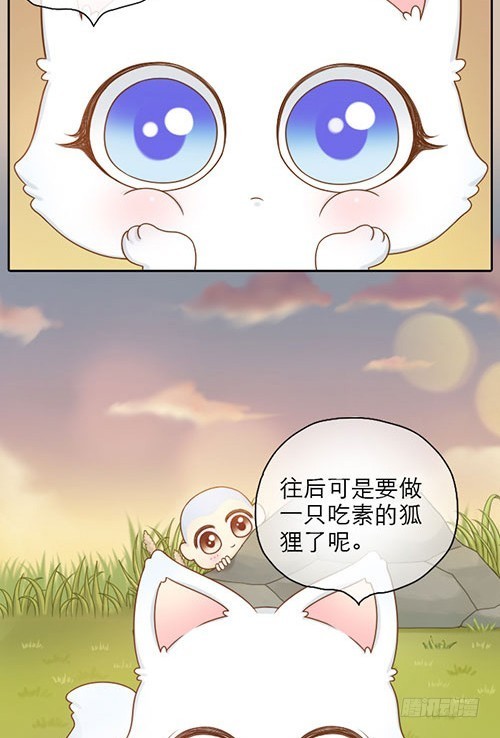为你改变13