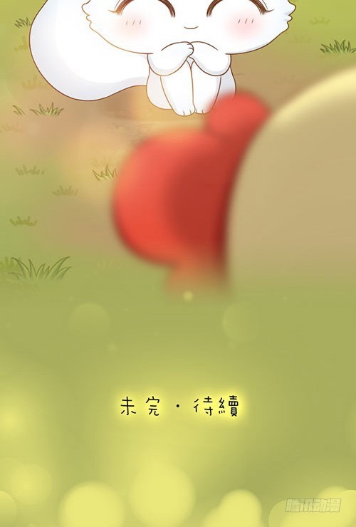 为你改变14