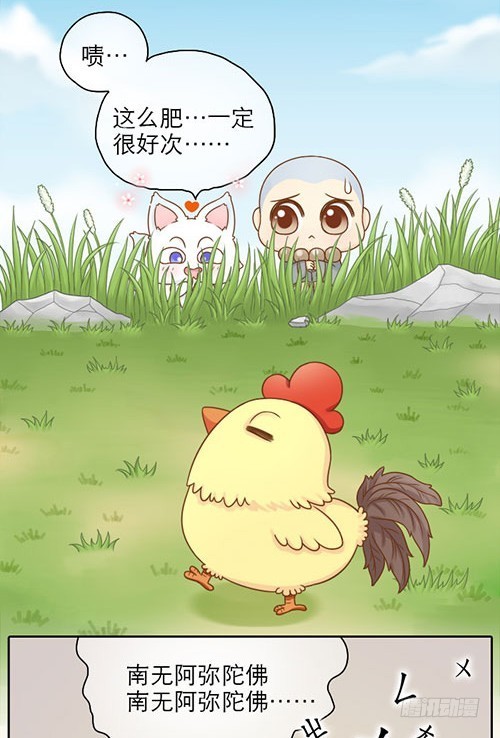 为你改变2