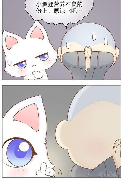 为你改变4
