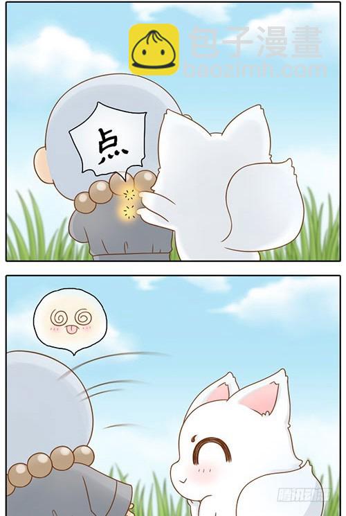 为你改变5