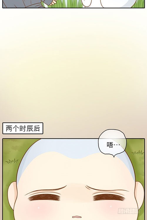 为你改变6
