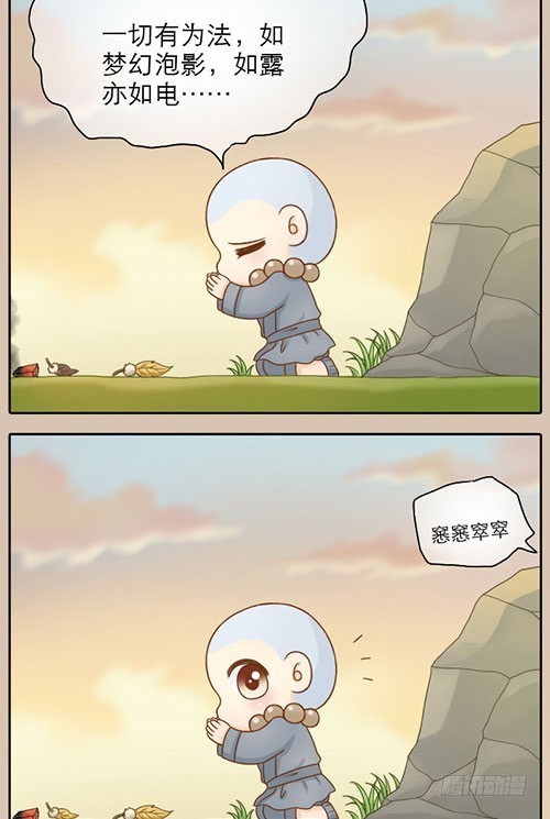 为你改变9