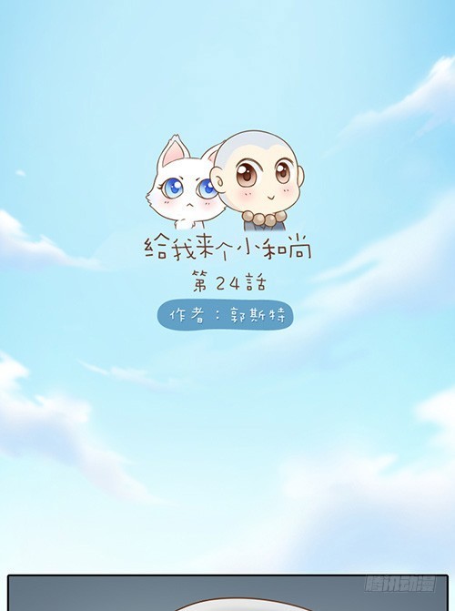 我来守护你的梦0