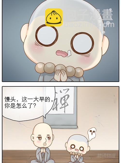 我来守护你的梦1