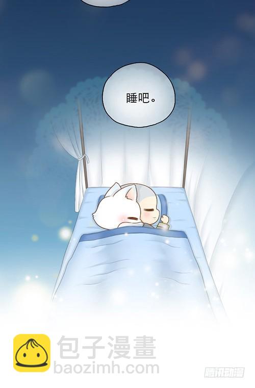 我来守护你的梦12
