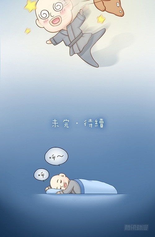 我来守护你的梦16
